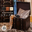 収納スツール-MC-幅40cm 40 36 41cm