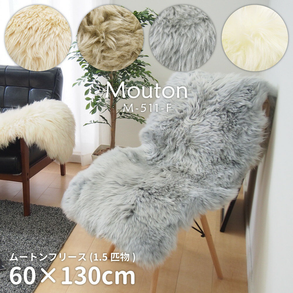 鴶İ ࡼȥե꡼ 60 130cm ֥åե饤ǡ