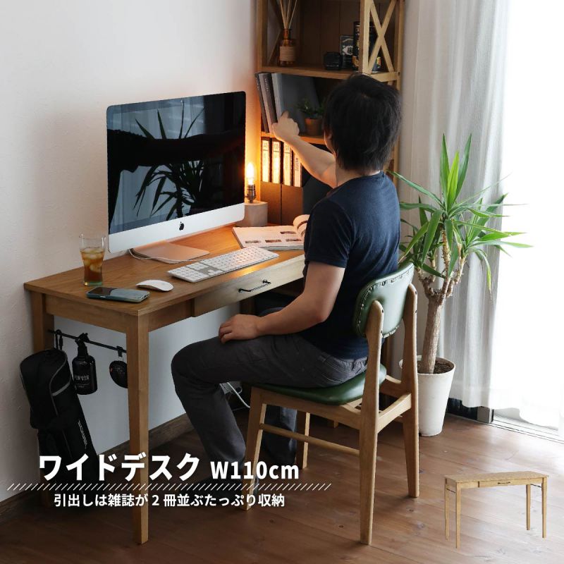 デスク スリム 引き出し 木製 奥行45 収納 薄型 天然木 コンパクト ハイ ヴィンテージ 省スペ ...