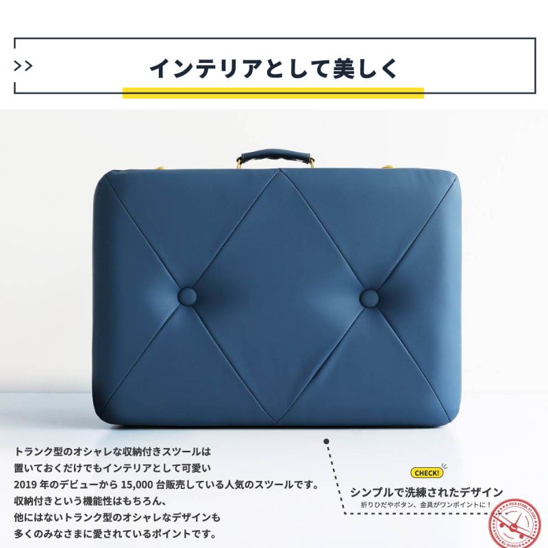 収納スツール トランク レザー スツール 収納 合皮 ヴィンテージ ベンチ おしゃれ ...