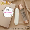 【クーポン利用で10％OFF】【ヒト幹細胞化粧水付き】ウォーターピーリング 美顔器 ヒト幹細胞 セット 化粧水 化粧品 シワ たるみ 美白 ems 超音波 毛穴ケア 汚れ 母の日 プレゼント ラフィア【mp1019-set】【即納：1-5営業日】【送料無料】宅込