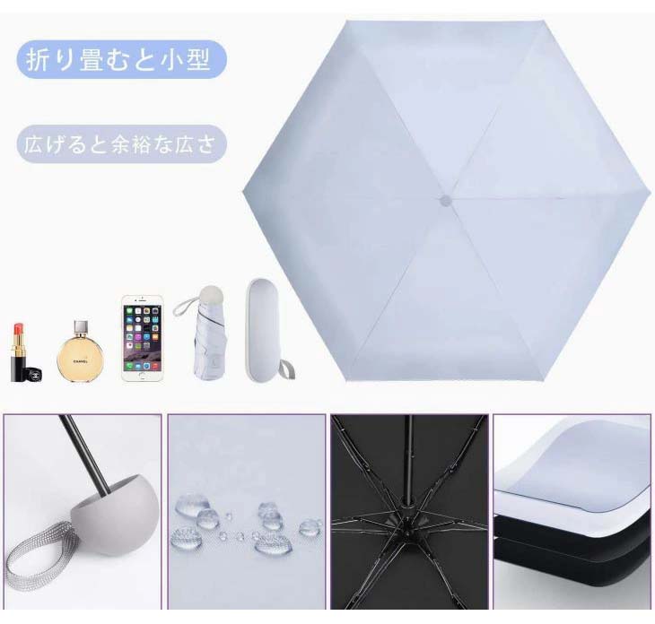 【クーポン利用で半額】折り畳み日傘 折りたたみ傘 晴雨兼用 傘　軽量 日傘 ミニサイズ 紫外線対策 折りたたみ メンズ キッズ レディース 超軽量【laf-0066】【即納：1-5営業日】【送料無料】宅込