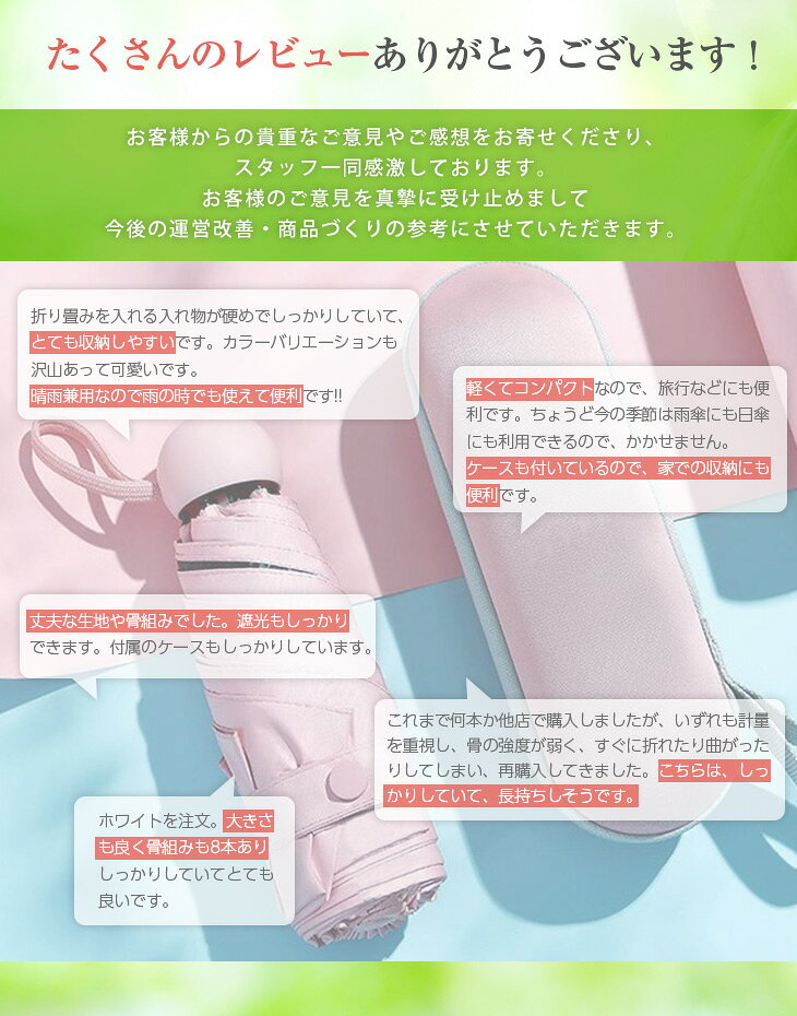 【クーポン利用で半額】折り畳み日傘 折りたたみ傘 晴雨兼用 傘　軽量 日傘 ミニサイズ 紫外線対策 折りたたみ メンズ キッズ レディース 超軽量【laf-0066】【即納：1-5営業日】【送料無料】宅込