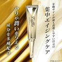 【発売記念★クーポンで2980円!】\効果を実感できなければ!返品可能/Laffiaリッチアイクリーム リンクルクリーム シワ改善 ハリ 目元 目元ケア 小じわ ちりめんジワ リフトアップ クマ予防 ラフィア【laf-0072】【即納:1-5営業日】宅込