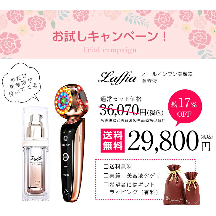【5セット】 花王 めぐりズム 蒸気でホットアイマスク5枚 目を心地よい蒸気で温めてリラックス 日本製 22555405X5【送料無料】