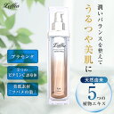 【クーポン利用で2580円】Laffia 乳液 コスメ 化粧品 美容 保湿 日本製 スキンケア 基礎化粧品 ミルク 保湿 うるおい 乾燥 美肌 ぷるぷる 100...