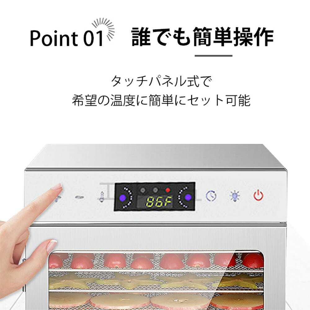 ELMU生活館の【5年保証】【日語レシピ付属】 食品乾燥機 18層 ステンレス鋼 電気食品脱水機 1000W高効率360°熱風循環 30～90℃/0～24時間自由調節 過熱防止機能内蔵 受け皿付きフード乾燥 タイマー付き 干小魚 花茶 ペット用おやつ 干し肉 草薬などの製作 長方形｜アングル2