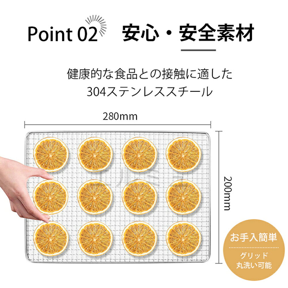 ELMU生活館の【5年保証】【日語レシピ付属】 食品乾燥機 18層 ステンレス鋼 電気食品脱水機 1000W高効率360°熱風循環 30～90℃/0～24時間自由調節 過熱防止機能内蔵 受け皿付きフード乾燥 タイマー付き 干小魚 花茶 ペット用おやつ 干し肉 草薬などの製作 長方形｜アングル3