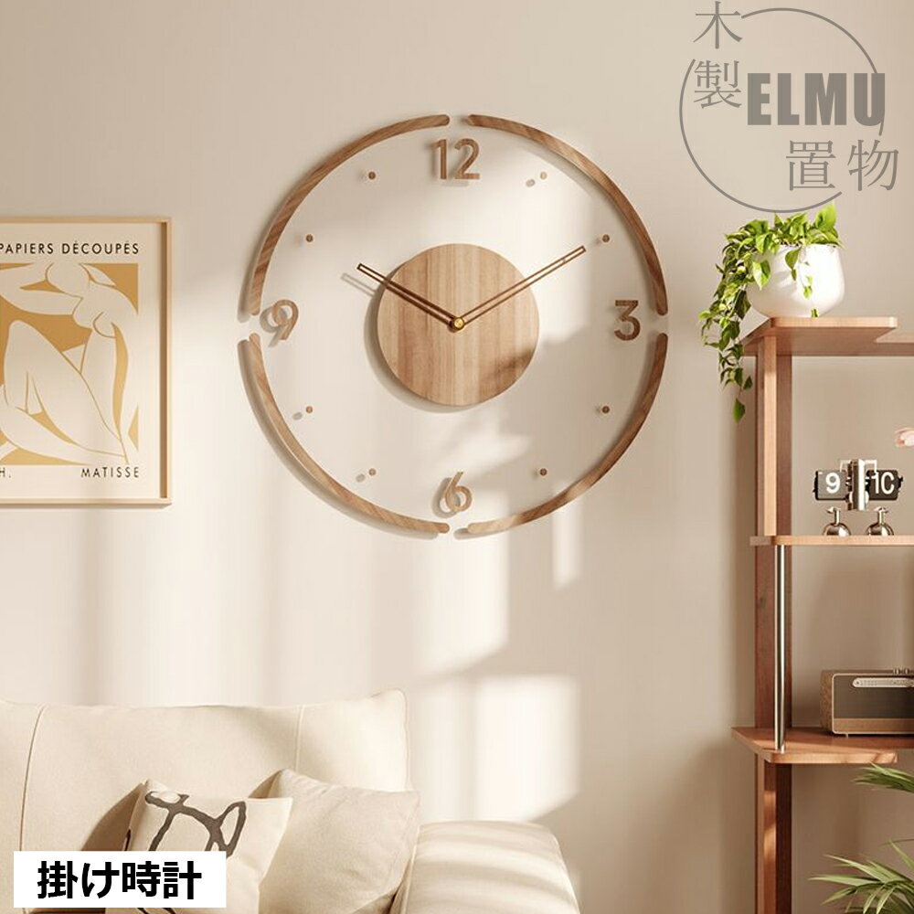 時計 掛け時計 電波時計 おしゃれ 木製 壁掛け時計 デジタル シンプル 30cm 35cm 厚 2.35cm レディース メンズ 薄型 北欧 若者 ファッショ...
