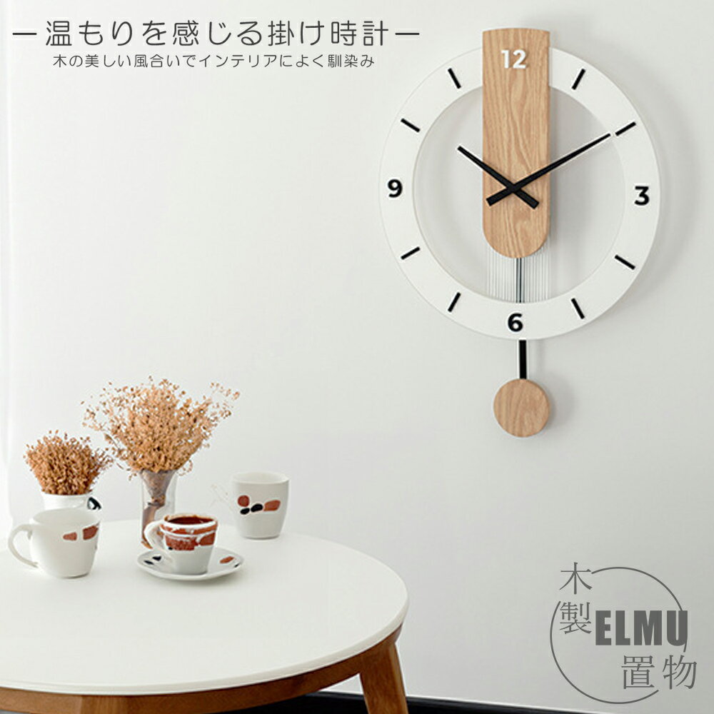 樂天商城 - 【1年保証★】 壁掛け時計 おしゃれ 非電波時計 掛け時計 静音 40cm 軽量 木製 壁時計 北欧 時計 壁掛け 掛時計 かわいい シンプル 静か 音がしない アナログ オシャレ お洒落 木目調 贈り物 贈答 ギフト プレゼント 寝室 ダイニング リビング