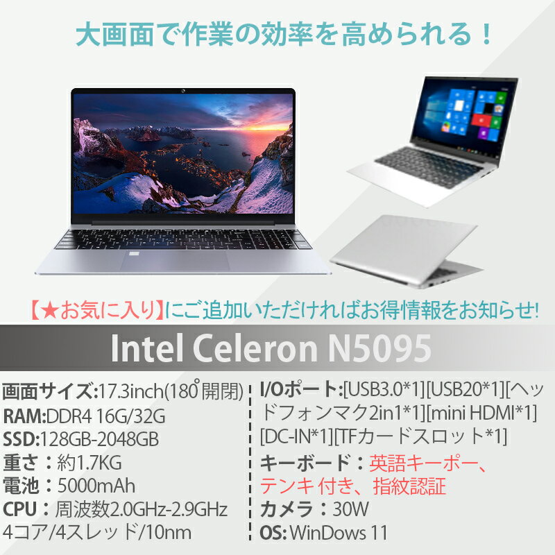 楽天市場】Core i7(画面サイズ(PC等)17 ~ 19インチ 楽天市場】Core i7(画面サイズ(PC等)17 ~ 19インチ