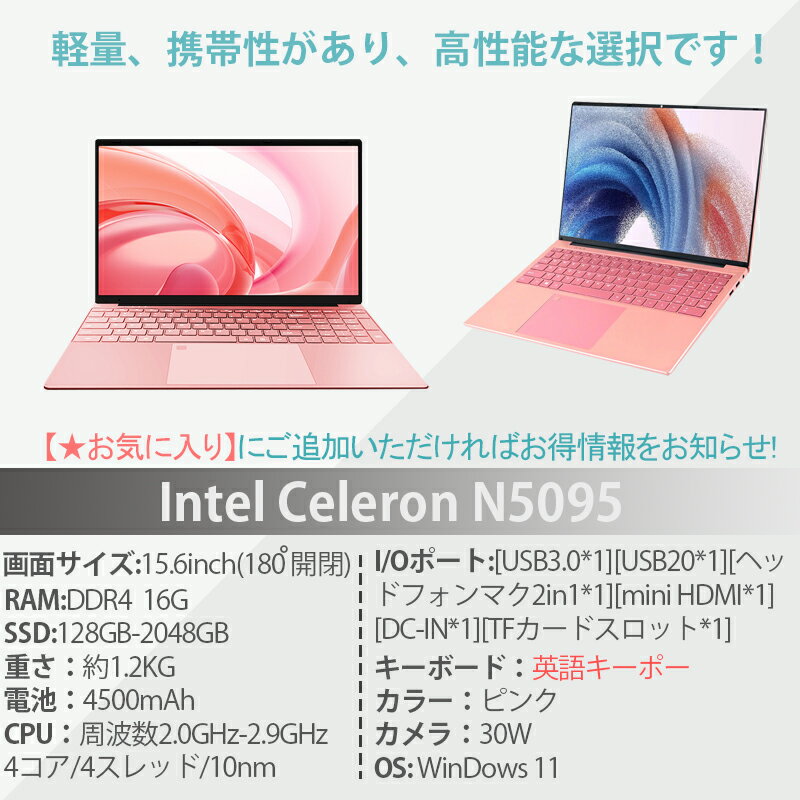 楽天市場】Core i7(カラーピンク)(ノートPC|パソコン 楽天市場】Core i7(カラーピンク)(ノートPC|パソコン