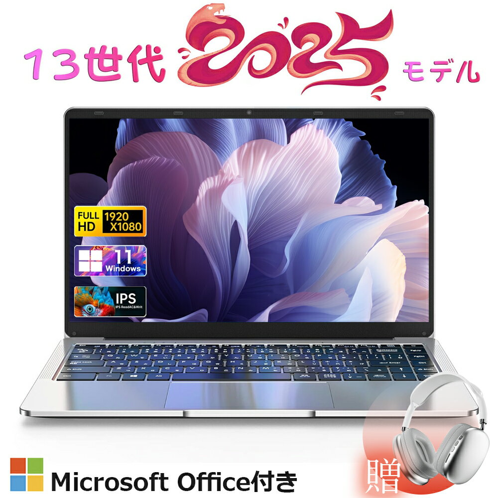 楽天市場】Core i3(画面サイズ(PC等)13 ~ 14インチ・容量 楽天市場】Core i3(画面サイズ(PC等)13 ~ 14インチ・容量
