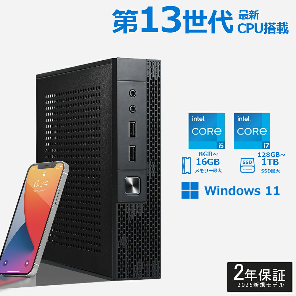 【2年保証★Office付き】 デスクトップパソコン 第13世代 office付き office2021 WIFI6 デスクトップPC Windows 11 初期設定済み デスクトップパソコン インテル Intel Corei5 Bluetooth USB3.0 メモリ 16GB 1024GB高速SSD ゲーム 本体のみ 高スペック