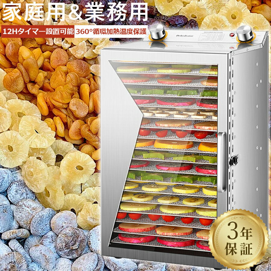 楽天市場】食品脱水機の通販 楽天市場】食品脱水機の通販