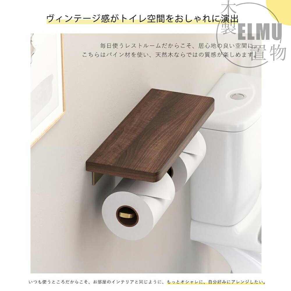 ELMU生活館のトイレットペーパーホルダー 2連 北欧 シンプル 木製 天然木 おしゃれ ダブル ペーパーホルダー トイレットホルダー トイレ ペーパーホルダー 小物置き ゴールド 飾り棚 トイレ用品 トレー付き ラック アンティーク調 収納 棚付き｜アングル3