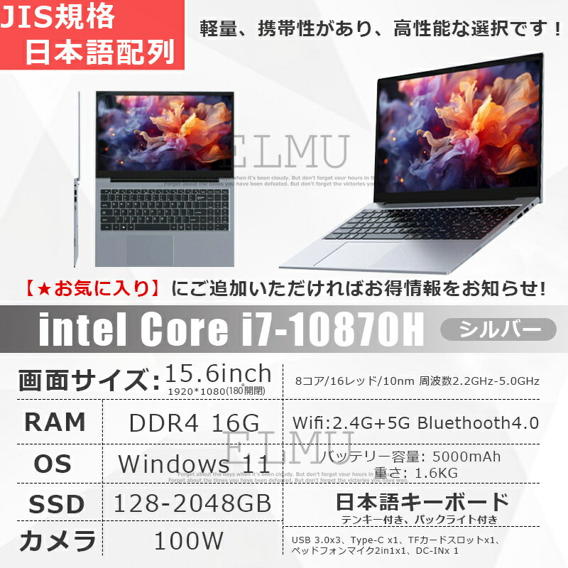 楽天市場】ノートパソコン office付き 新品(CPU製品名Intel 楽天市場】ノートパソコン office付き 新品(CPU製品名Intel