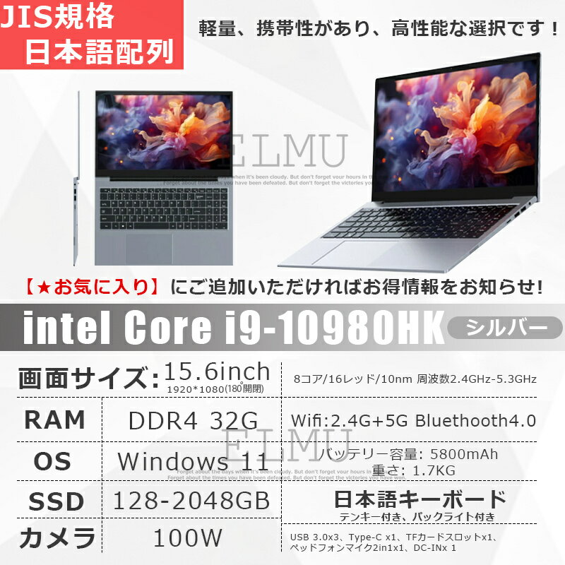 楽天市場】Core i7 8GB(CPU周波数4.0GHz ~)(ノートPC 楽天市場】Core i7 8GB(CPU周波数4.0GHz ~)(ノートPC