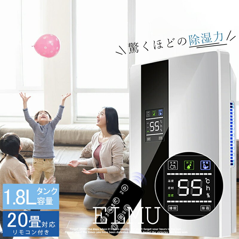 楽天市場】衣類乾燥除湿機20l(除湿機|季節・空調家電):家電 楽天市場】衣類乾燥除湿機20l(除湿機|季節・空調家電):家電