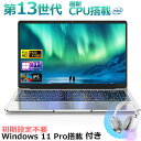 【三年保証★Office付き】 新品 ノートパソコン office付き 第12世代CPU フルHD液晶 Intel Core i7/i9 高性能メモリ 32GB...