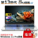 【三年保証★Office付き】 福袋 2025 ノートパソコン パソコン PC 第13世代CPU搭載 Windows11 Office付き 初期設定済 14.1/15.6インチワイド液晶 フルHD cpu i7/N95/N5095/J4025 メモリ 8GB 12GB 16GB 32GB 新品 SSD 128GB 256GB 512GB 1TB NVMe PCIe3.0 USB3.0 HDMI JIS