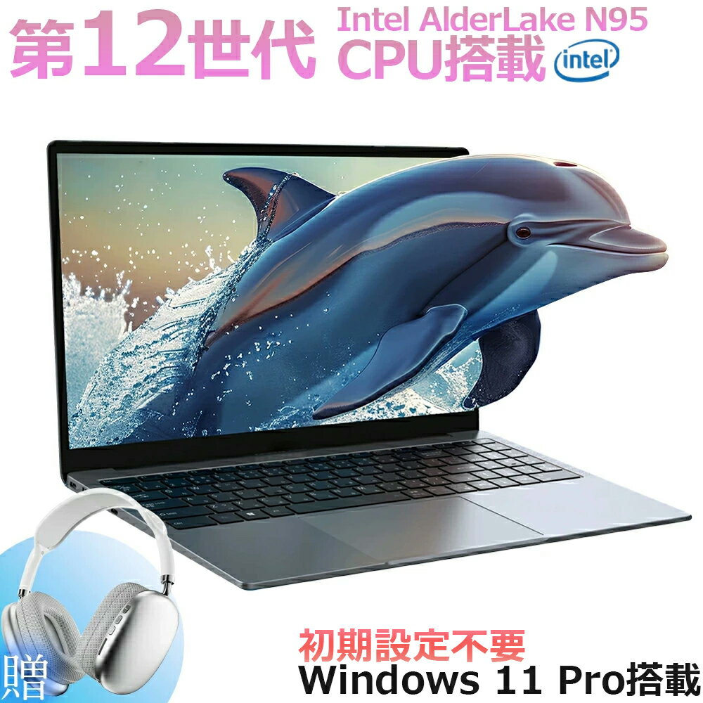 楽天市場】ノートPC 16GB windows11 512GB 12世代の通販 楽天市場】ノートPC 16GB windows11 512GB 12世代の通販