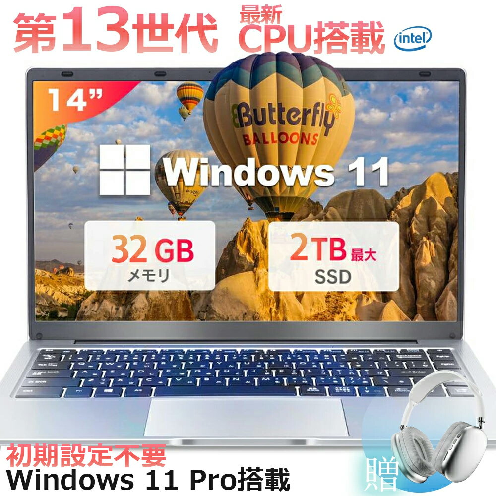 楽天市場】ノートパソコン 7インチの通販 楽天市場】ノートパソコン 7インチの通販