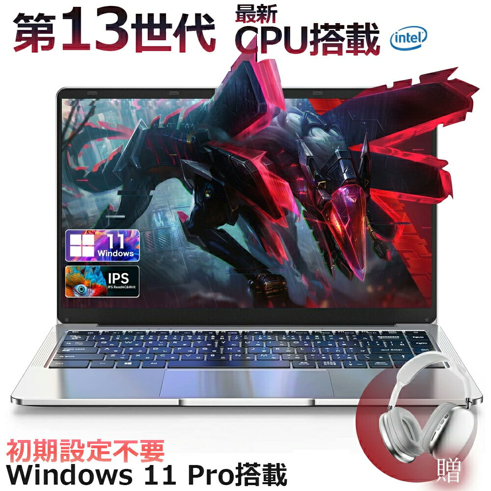 楽天市場】ノートパソコン office付き 新品(CPU製品名Intel 楽天市場】ノートパソコン office付き 新品(CPU製品名Intel