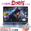 【三年保証★Office付き】2025新登場 新品 パソコン ノートパソコン office付き 第13世代 CPU フルHD液晶 高性能メモリ 安い windows11 office 搭載 pc 15.6型 16型 laptop 第13世代CPU N5095 N95 フルHD液晶 日本語配列キーボード クリスマス プレゼント