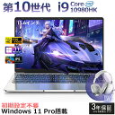 【Core i9搭載★Office付き】 ノートパソコン ゲーミングノートpc 第10世代 Intel Core i9-10980HK Office付き 新品 ...