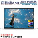 【三年保証★Office付き★新品】 ノートパソコン AMD Ryzen 7 5700U 15.6インチIPS液晶 PC フルHD メモリ32GB DDR4 S...