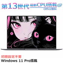 【三年保証★Office付き★新品】2025新登場 新品 パソコン ノートパソコン office付き 第13世代 CPU フルHD液晶 高性能メモリ 安い wi...