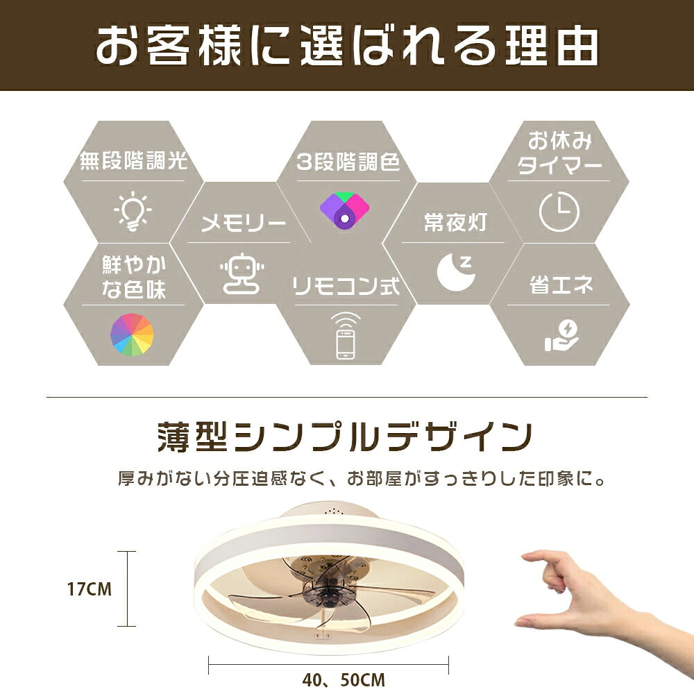 【5年保証】シーリングファンライト DCモーター LED おしゃれ 北欧 電気 シーリン...