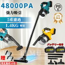 【2年保証】充電式クリーナ コードレス 掃除機 業務用 ワンタッチスイッチ 掃除機 4種類吸引 ノズル 強力吸引 高性能モーター LEDライト付 2WAY仕様 軽量 小型 軽い ハンディ 家庭用 新生活家電 車載 車用 スティック型 人気 モデル ブラシモータ付き