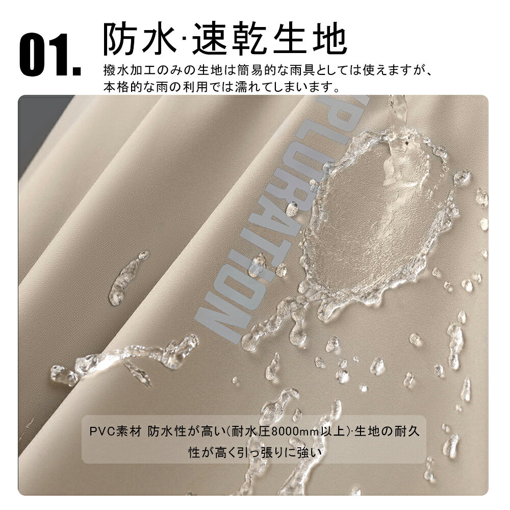 レインコート レインポンチョ 自転車 バイク 大きいサイズ 通学 男女兼用 レディース メンズ 防水 雨具 雨カッパ キャンプ 通勤 通学 安全ロング丈 携帯 多機能 軽量 レディース バイザー付き 通学 通勤 梅雨対策 鏡付き シンプル