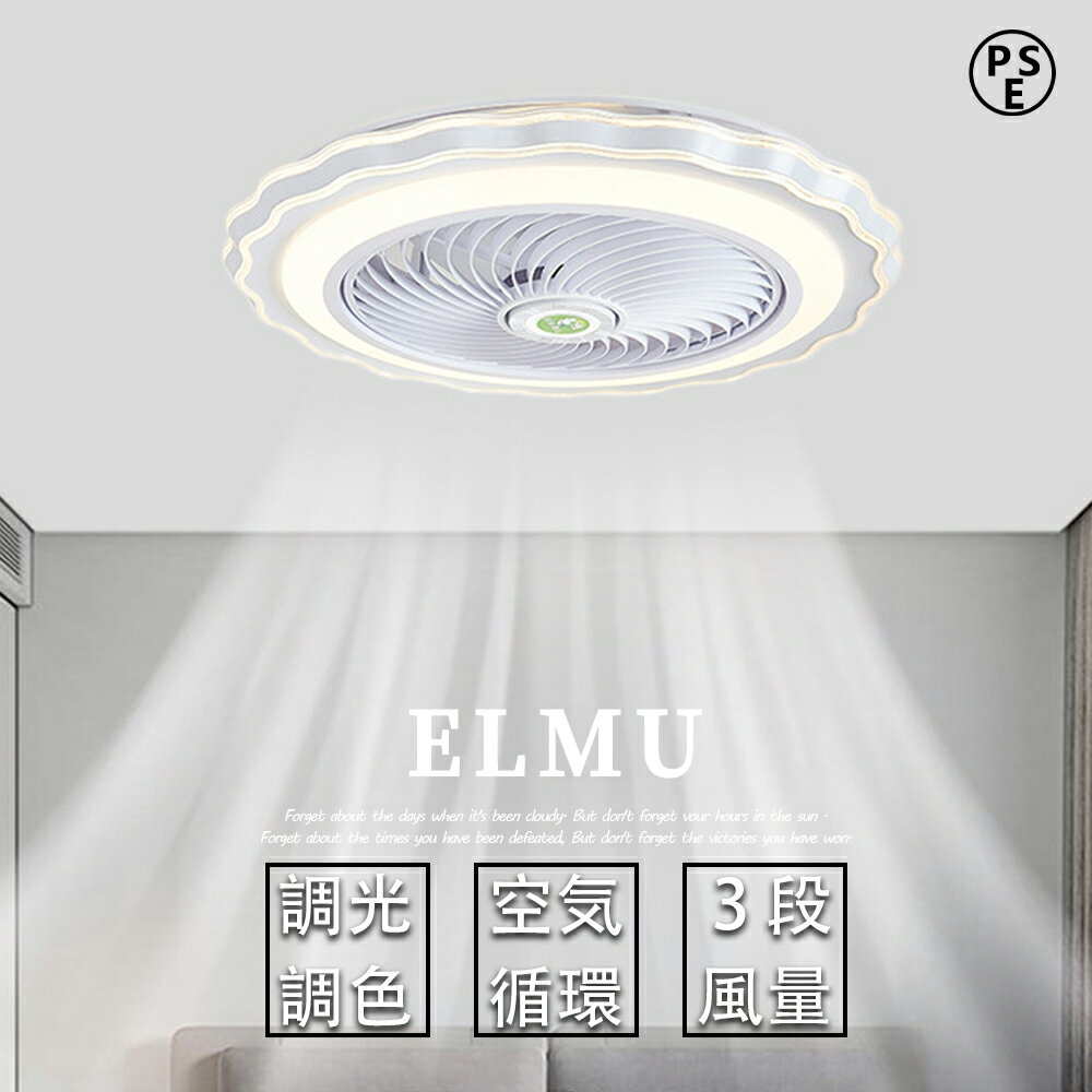 シーリングファンシーリングファンラ...