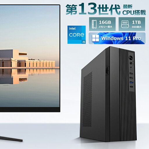 【2年保証★Office付き】 デスクトップパソコン 第13世代 office付き office2021 WIFI6 デスクトップPC Windows 11 初期設定済み デスクトップパソコン インテル Intel Corei5 Bluetooth USB3.0 メモリ 16GB 1024GB高速SSD ゲーム 本体のみ 高スペック 【2年保証★Office付き】 デスクトップパソコン 第13世代 office付き office2021 WIFI6 デスクトップPC Windows 11 初期設定済み デスクトップパソコン インテル Intel Corei5 Bluetooth USB3.0 メモリ 16GB 1024GB高速SSD ゲーム 本体のみ 高スペック