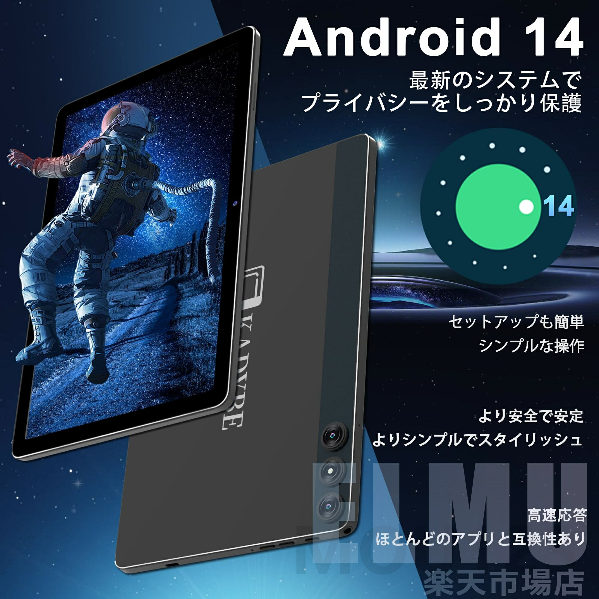 贈 64GBのメモリーカード タブレット Android13タブレット10インチWiFiモデ 14GB+128GB 2.4G WiFi アンドロイド 格安 タブレット 7000mAh Type-C カメラ BT5.0 GMS/PSE認証済/ギフトに最適/子供用 2in1タブレットキーボード/マウス/保護フィルム - Image 2