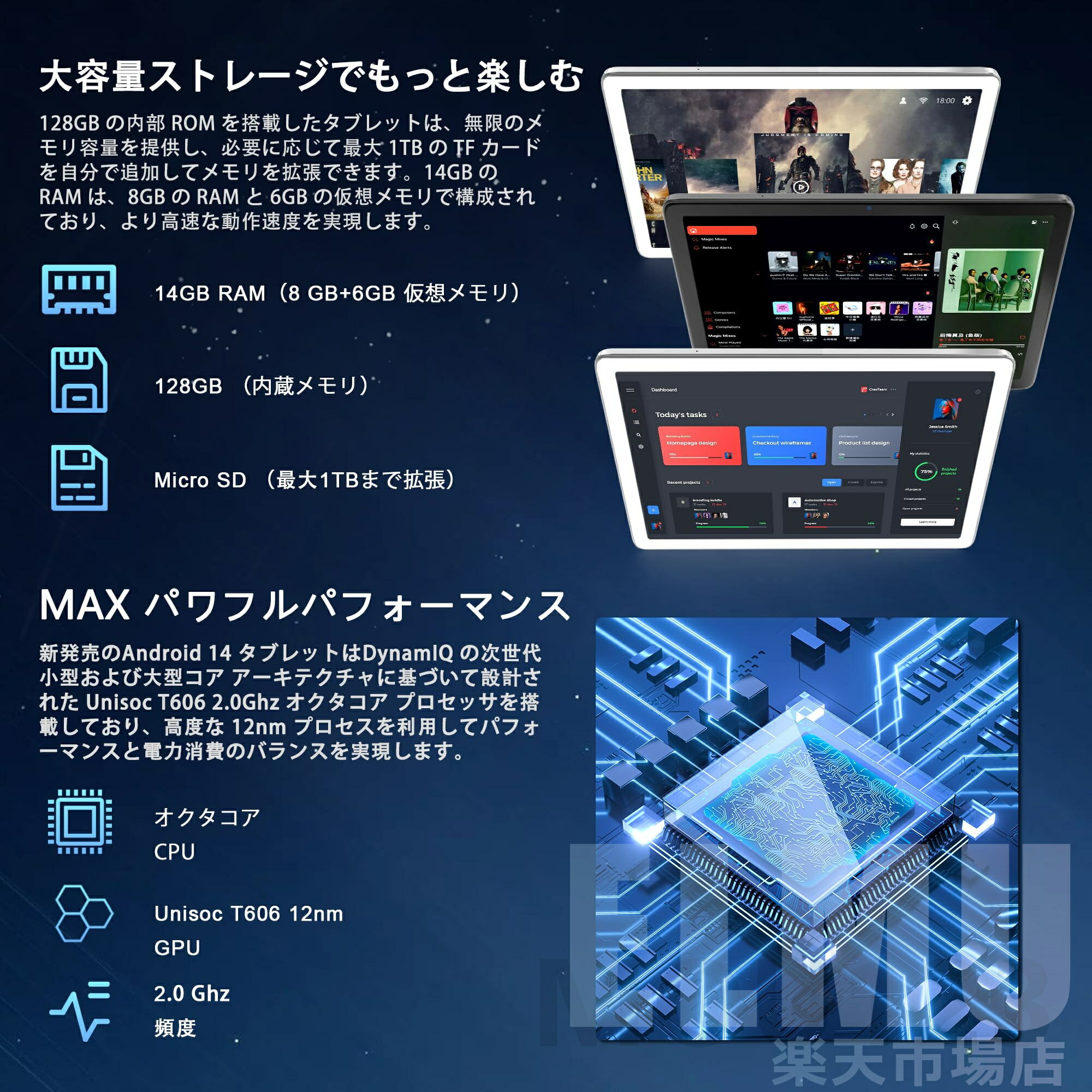 贈 64GBのメモリーカード タブレット Android13タブレット10インチWiFiモデ 14GB+128GB 2.4G WiFi アンドロイド 格安 タブレット 7000mAh Type-C カメラ BT5.0 GMS/PSE認証済/ギフトに最適/子供用 2in1タブレットキーボード/マウス/保護フィルム - Image 3