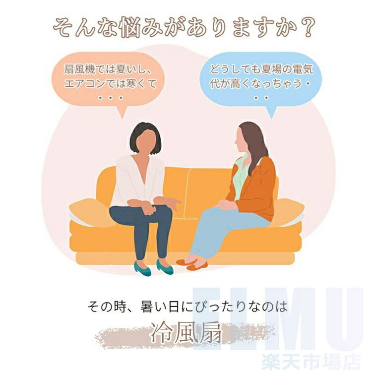 冷風機 業務用 冷風扇風機 扇風機 DCモーター 涼しい 氷 17L大容量 一台四役 ポータブルエアコン クーラー 持ち運び サーキュレーター スポットエアコン 家庭用 置き型エアコン リモコン付き キャスター付 大型 保冷剤付き 3段階タイマー調節 紙式フィルター 最大20畳対応