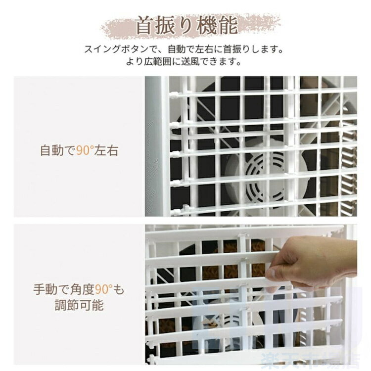 冷風機 業務用 冷風扇風機 扇風機 DCモーター 涼しい 氷 17L大容量 一台四役 ポータブルエアコン クーラー 持ち運び サーキュレーター スポットエアコン 家庭用 置き型エアコン リモコン付き キャスター付 大型 保冷剤付き 3段階タイマー調節 紙式フィルター 最大20畳対応