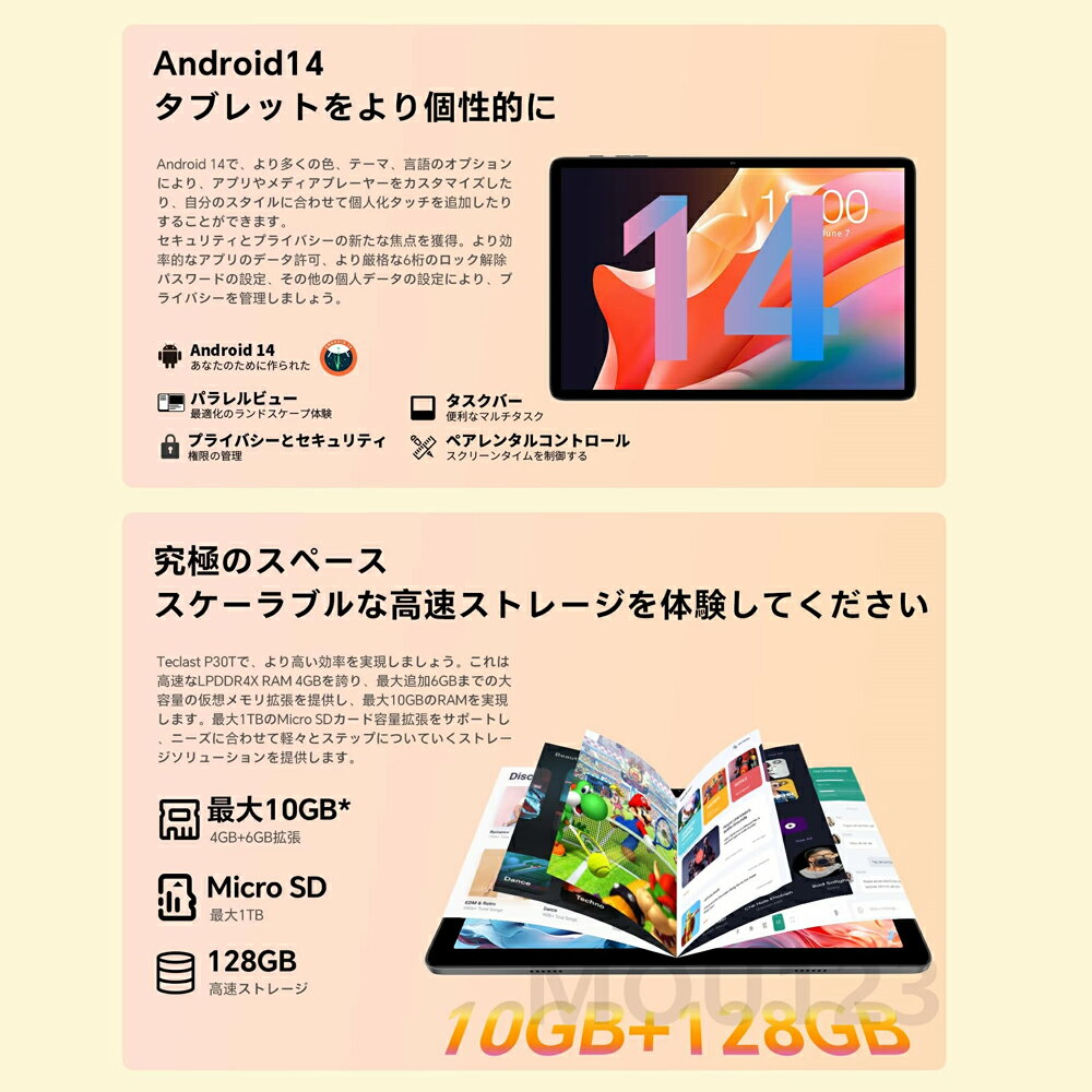 【2025新登場Android 14 タブレット】タブレット10インチwi-fiモデル 10GB+128GB+1TB拡張 アンドロイド14タブレット8コア1.8Ghz WiFi 6+BT5.4 Widevine L1 6000mAh+Type-C充電 2in1タブレット キーボード/マウス/保護ケース/スタイラス/フィルム付