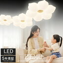 シーリングライト LED おしゃれ お花 可愛い リビング 寝室 子供部屋 北欧田園民宿 6畳8畳10畳12畳14畳 調光調色 リモコン付き 電気 照明器具 大...