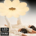 【5年間の製品保証★】 シーリングライト 花 おしゃれ LED 調光調色 子供部屋 北欧 和室 洋室 リモコン付き 照明器具 6畳 8畳 12畳 リビング 照明 可愛い 引掛対応 工事不要 天井照明 ライト 電気 リビングライト led照明 間接照明 玄関 台所 ダイニング 廊下 新生活