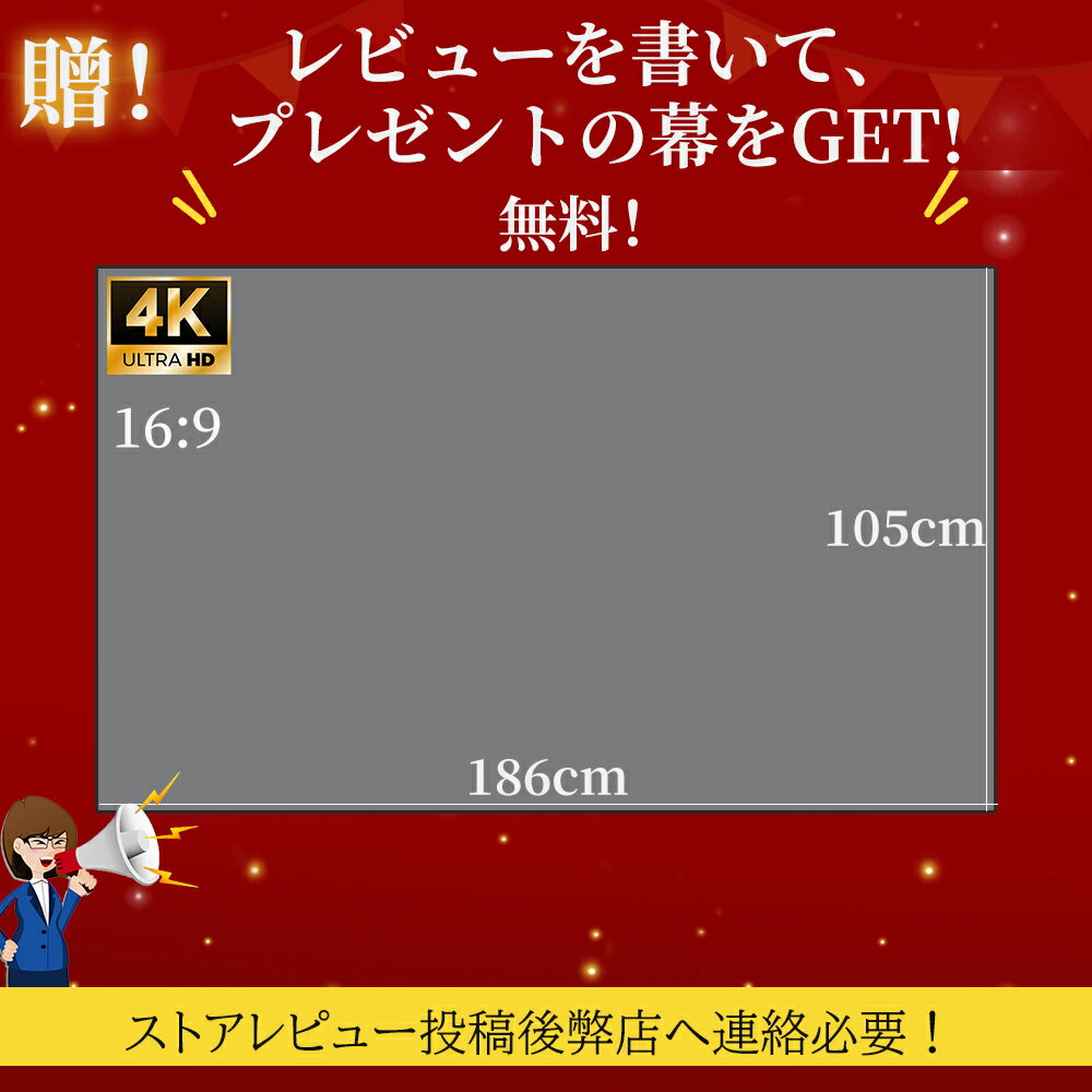 プロジェクター 家庭用 小型プロジェクター ス...の紹介画像3