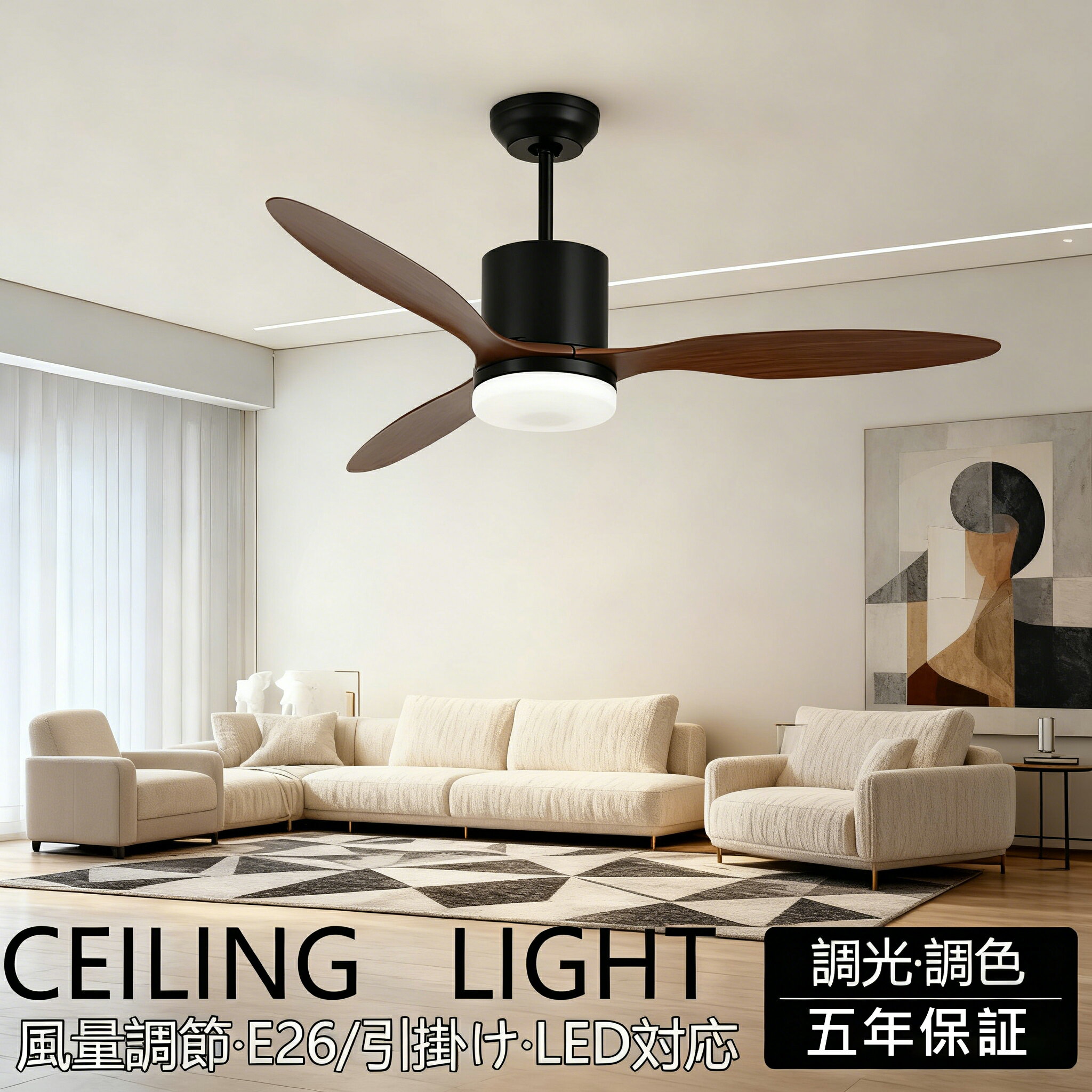 ������󥰥ե���饤�� ��5ǯ�ݾڡ����ղ�ž Ĵ��Ĵ�� ����Ĵ�� ������� DC�⡼���� LED ������� �̲� �ŵ� ������󥰥ե��� ������� 6�� 8�� ...