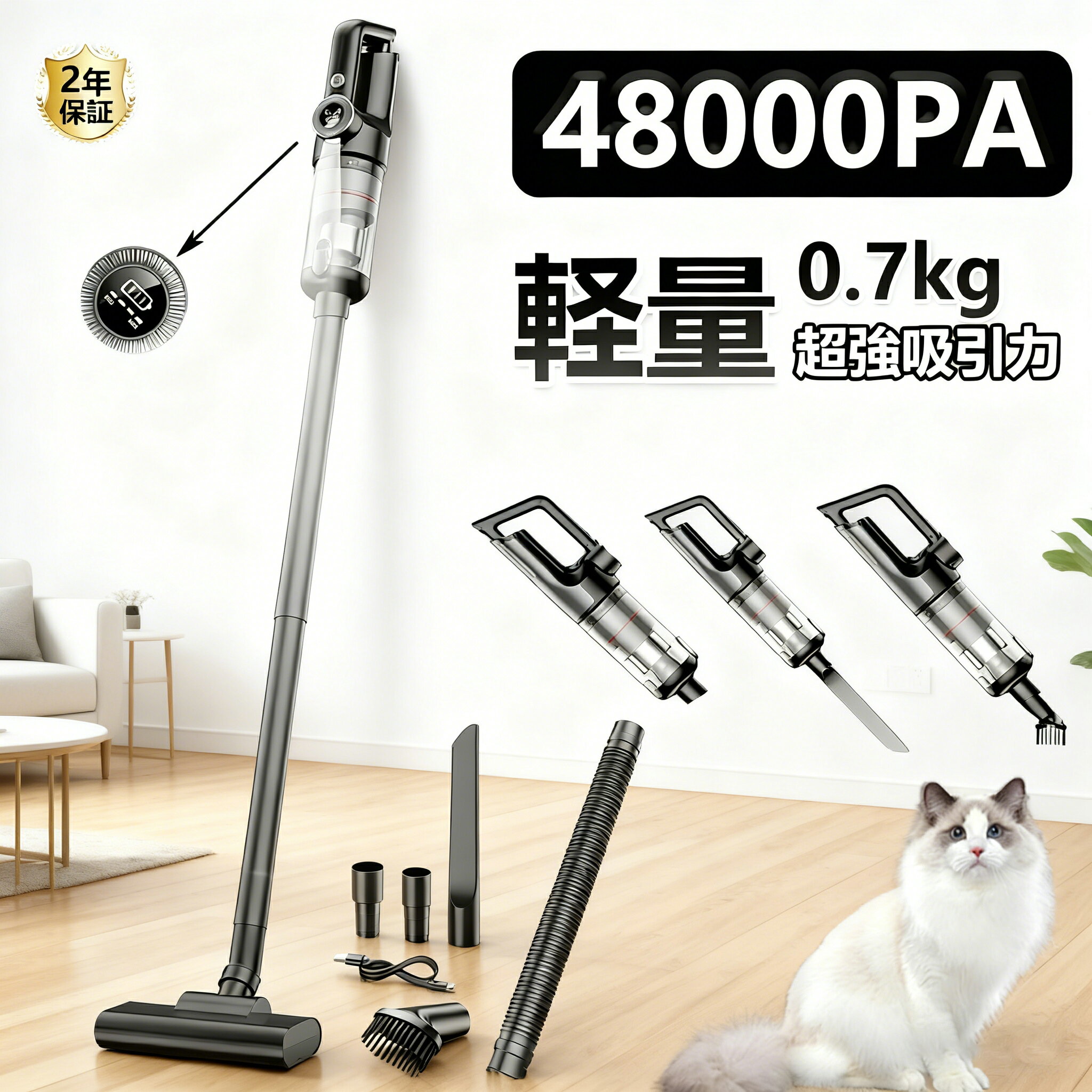 掃除機 コードレス 充電式 スティック掃除機 48000pa 強力吸引 LED残量表示 乾湿両用 ハンディ掃除 ワ..