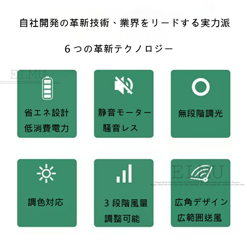 冬に逆回転 シーリングファンライト ファン付 LED シーリングライト 風量調節 シー...