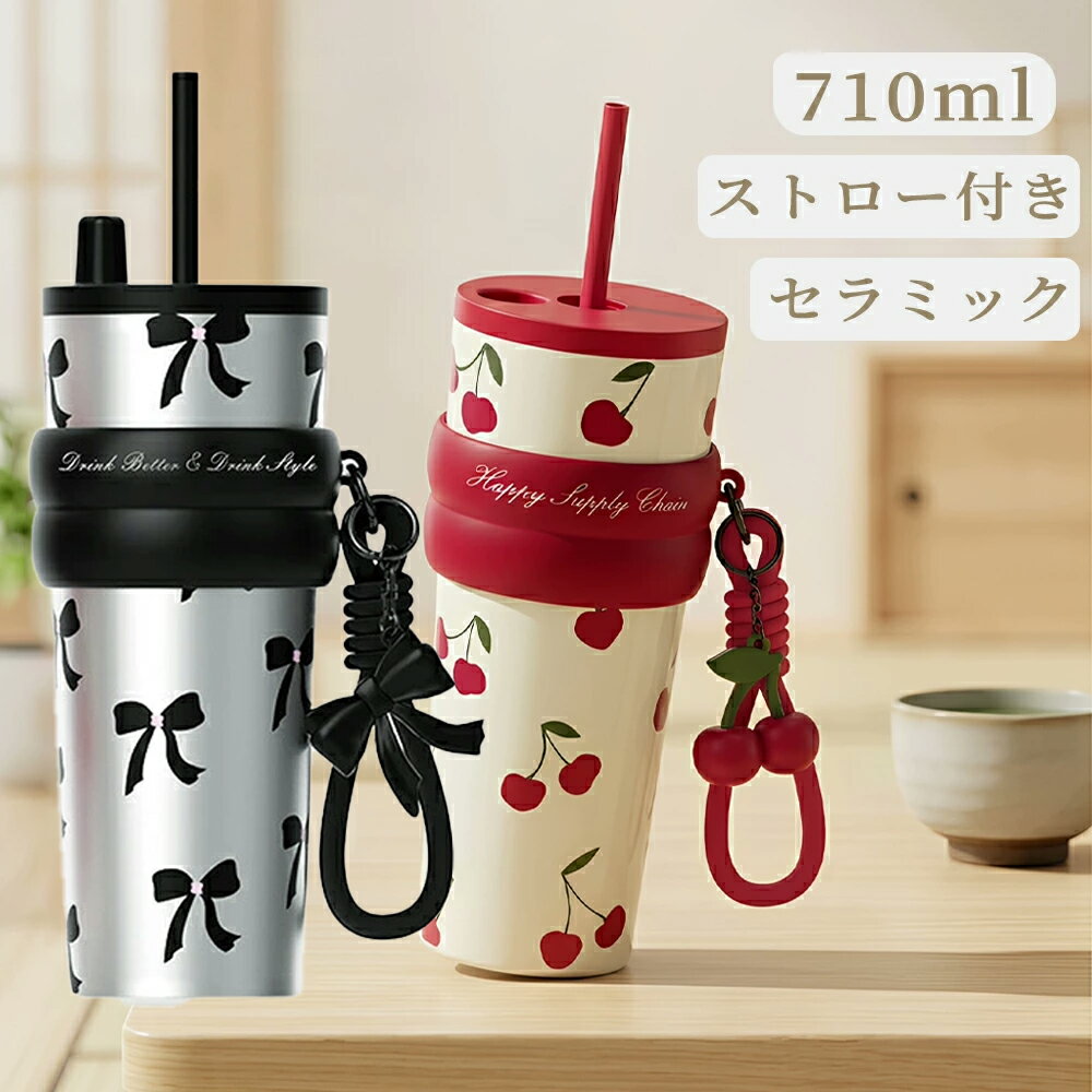 Other - 【316 ステンレス & セラミック製】タンブラー 710ml ストロー付き 蓋付き 真空断熱 保温保冷 コーヒー対応 漏れない 軽量 持ち運び便利 学生 大人 誕生日 プレゼント ギフトに最適