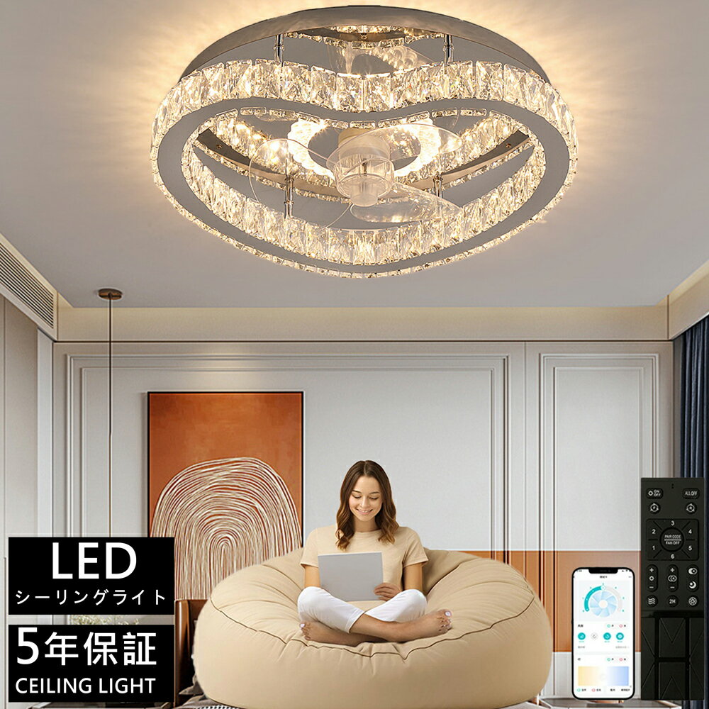 Other - 【5年保証】シーリングファンライト 超薄型 LED 調光調色 DC モーター 静音 扇風機 リモコン & スマホ対応 空気循環 タイマー 省エネ 超高輝度 12 畳対応 寝室 / オフィス / 部屋用 天井照明